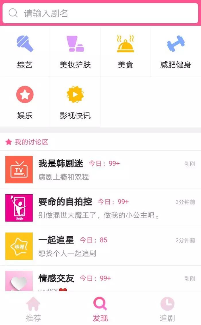 不用会员免费追剧的app,最佳精选数据资料_手机版24.02.60