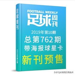 发表体育类的期刊,最佳精选数据资料_手机版24.02.60