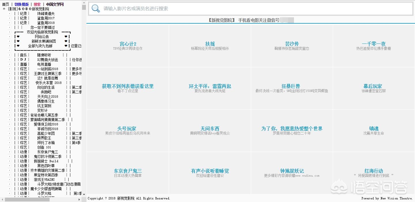 免费在线电影网站,最佳精选数据资料_手机版24.02.60