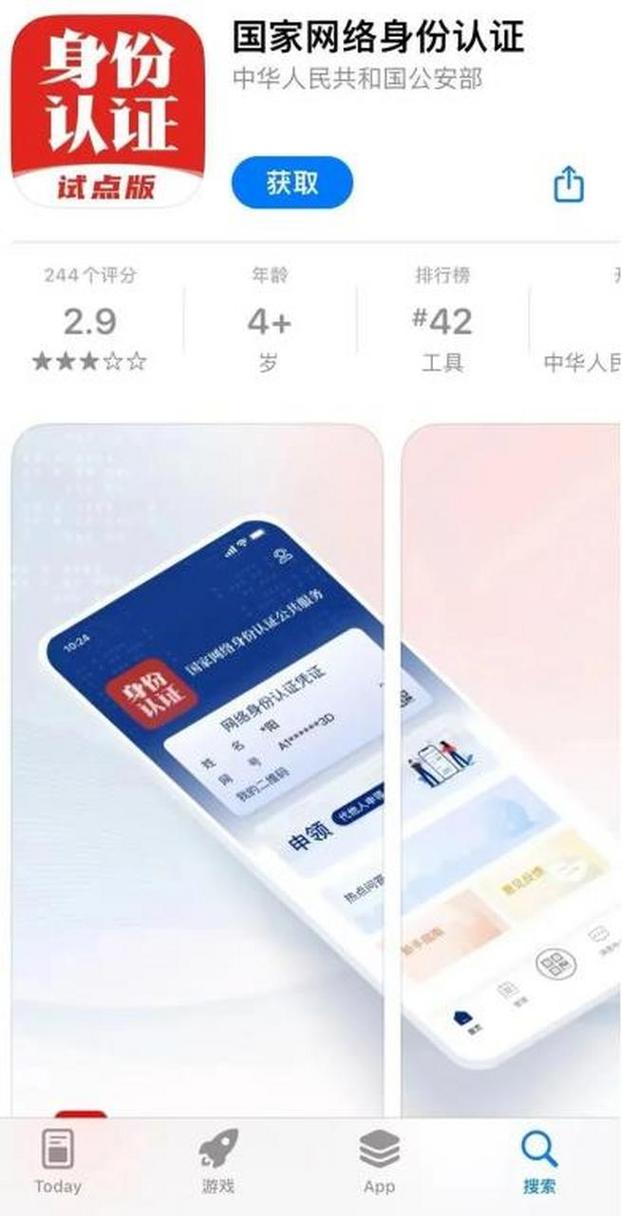 合作伙伴 第6页
