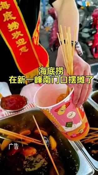 海底捞回应摆路边摊,海底捞回应摆路边摊吗