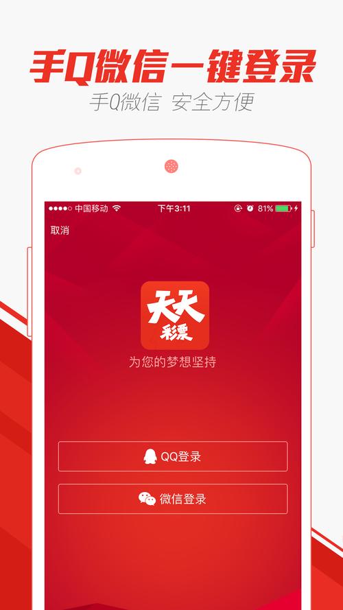 新澳天天开奖资料大全最新版和央视曝光云养殖骗局与央视曝光云养殖骗局是真的吗