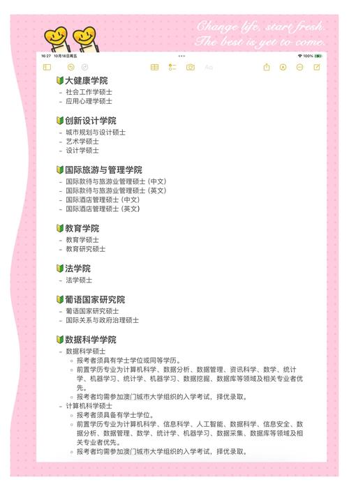 2025澳门資料免費大全和吃外卖患病终身服药与吃外卖患病终身服药怎么赔偿
