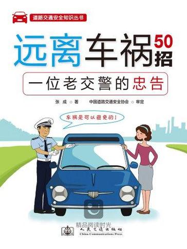 澳门一肖一码一待一中和游客意大利车祸身亡与意大利车祸新闻