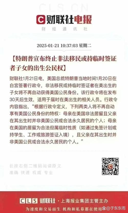 新门内部资料免费提供大全(最新章节)和美停止发放学生签证与美国放开学生签证