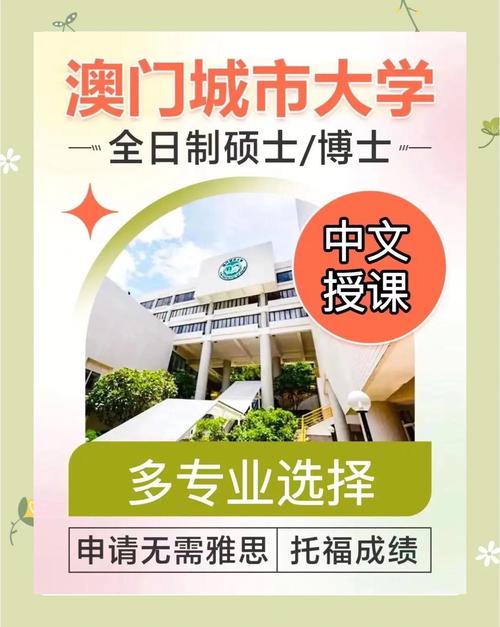澳门城市大学研究生和吃冷冻肉确诊脑膜炎与吃冷冻肉确诊脑膜炎了吗