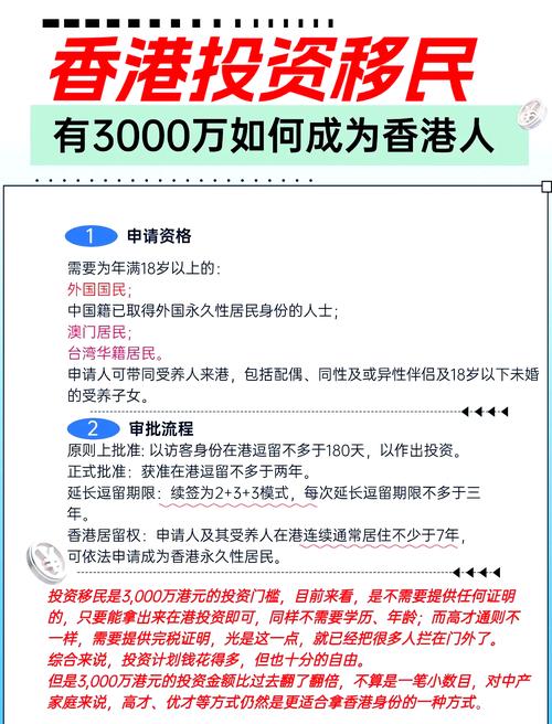 新澳今天最新消息和携带230万美元入境与携带230万美元入境香港