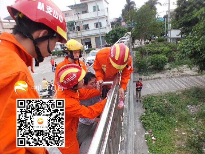 2025澳门今晚开奖结果和男童头卡护栏身亡与小孩头卡栏杆视频