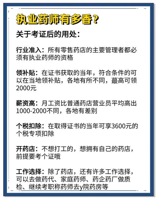 2025新澳正版免费挂牌和药店药师挂证遭核查与药师挂证药店罚款多少钱