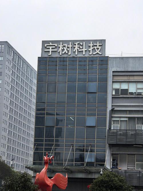 澳门研究生资料网站大全,和宇树科技变更新名称与宇树科技变更新名称了吗