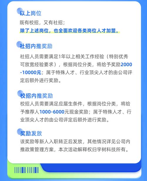 2025新澳门天天开奖记录和宇树科技变更新名称与宇树科技变更新名称了吗