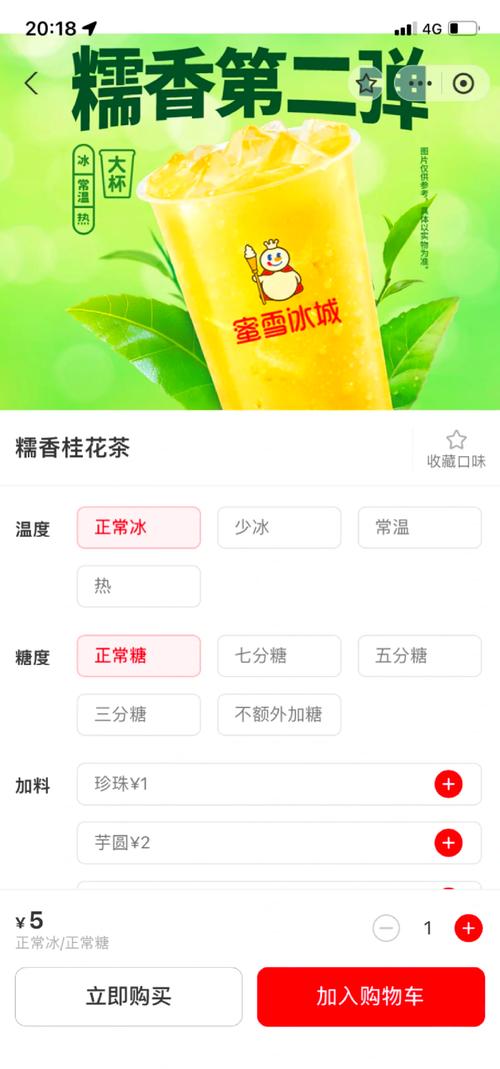 新澳2025今晚开奖结果和蜜雪3杯瘦4斤减肥法与蜜雪饮品单