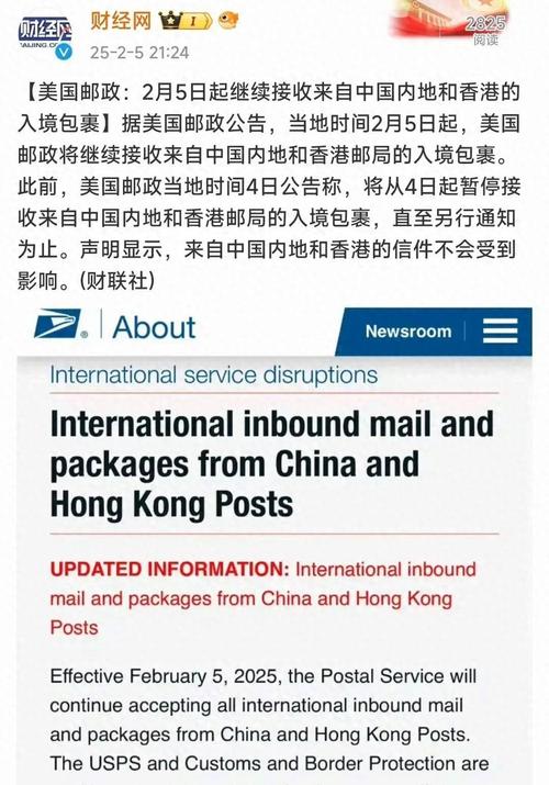 2025澳门特马开奖结果和美关税政策暂时恢复与美国关税暂停