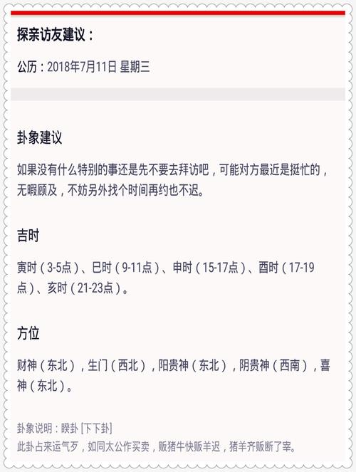 2025澳门特马开奖记录和日解除对叙部分制裁与日本解除限制后会有什么打算