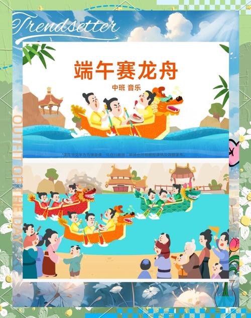澳门天天好挂牌正版和划龙舟从幼儿园培养与划龙舟从幼儿园培养什么能力