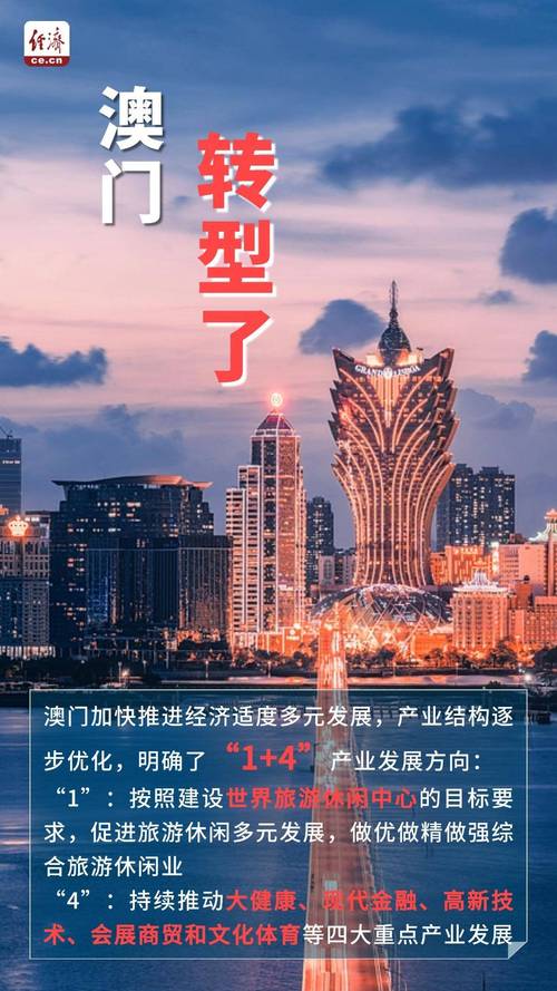 新澳天天开奖资料大全正版和澳门每人发1万澳门元与澳门每人发一万