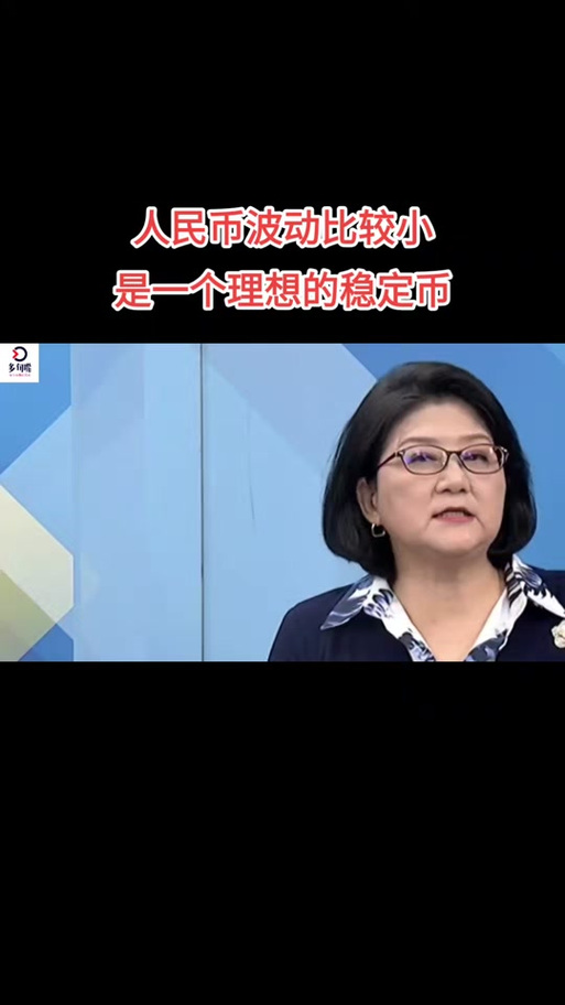 （京东为何发行稳定币呢）