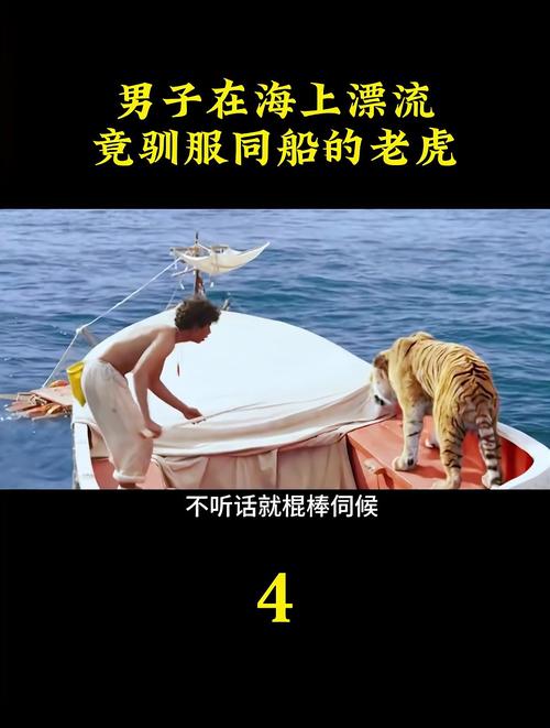 2025年新澳门天天开彩大全和男子海上漂流7小时与男子海上漂流7小时视频