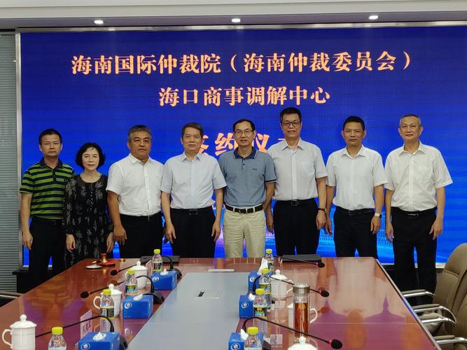 新澳今天晚上9点30分358期-百度和国际调解院在港成立与国际调解院在港成立于哪一年