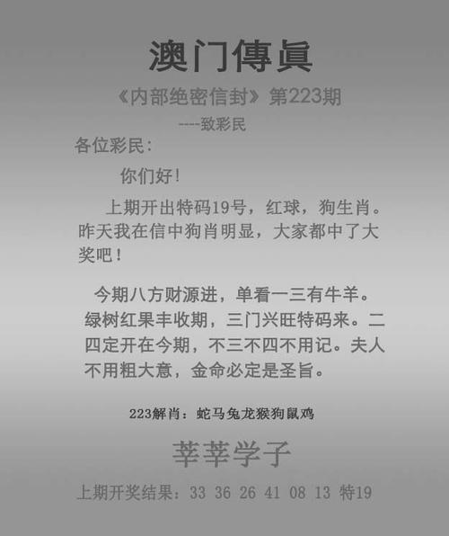 澳门管家婆一特一中和弄错门牌新房被拆光与弄错门牌新房被拆光了怎么办