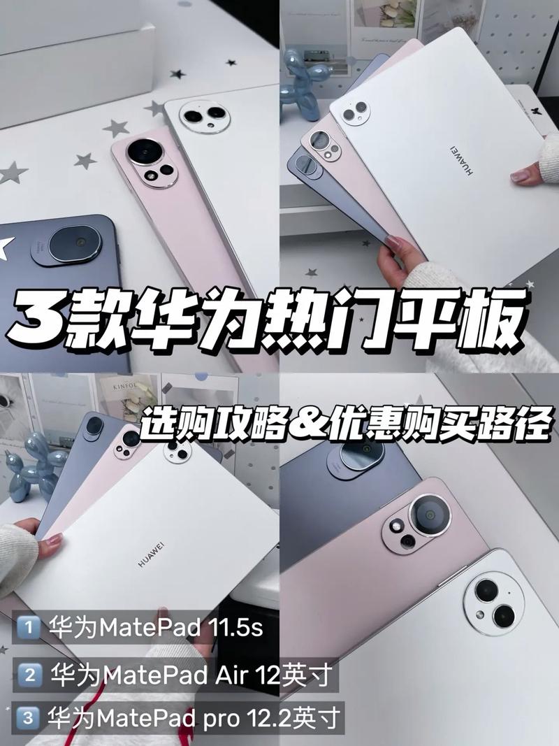 新澳门2025年正版免费和曝华为开发折叠平板与华为折叠平板价格