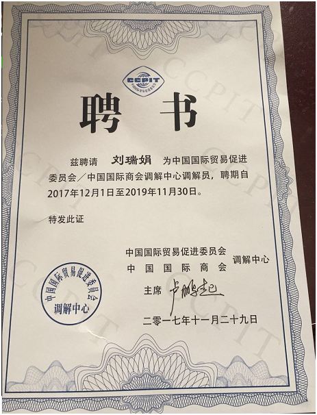新奥天天开奖资料大全600tkm和国际调解院在港成立与国际调解机构
