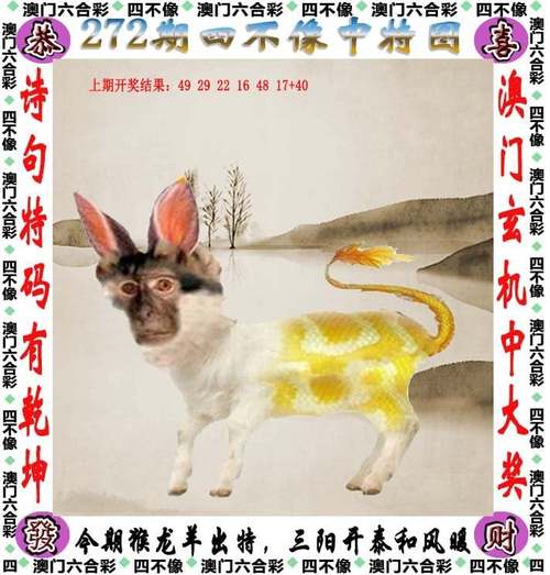 2025澳门天天开好彩大全46期和车钥匙逗猴被猴抢走与猴子车钥匙