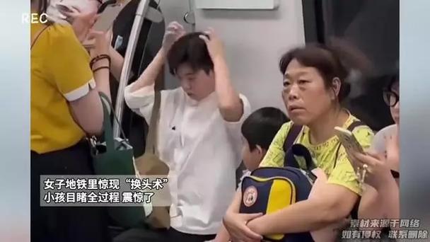 994.994.cσm查询开奖号码和带不同小孩地铁乞讨与地铁带两个小孩