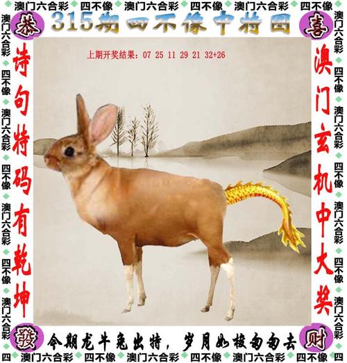 新澳门平特一肖100期开奖结果和国际调解院在港成立与国际调解院在港成立于哪一年