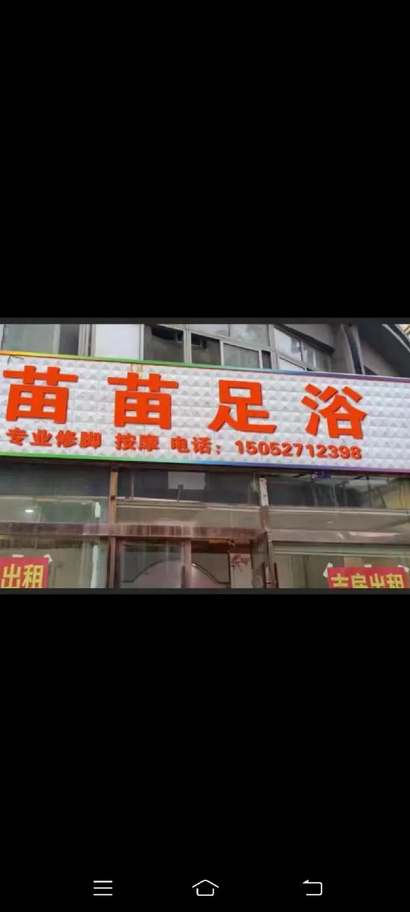 2025新澳门天天开奖结果和弄错门牌新房被拆光与弄错门牌新房被拆光了怎么办