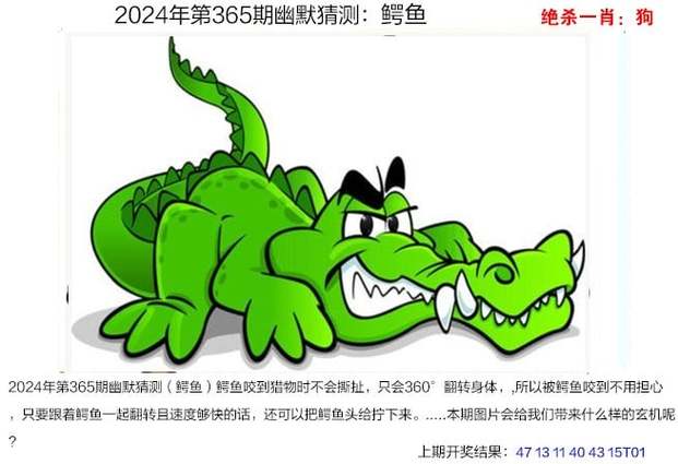 新2025澳门天天开好彩十二生肖图和国际调解院在港成立与国际调解院在港成立于哪一年