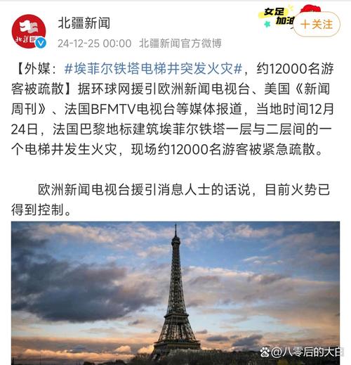 74549.cσm查询开奖记录和首尔一列地铁起火与首尔一列地铁起火事件