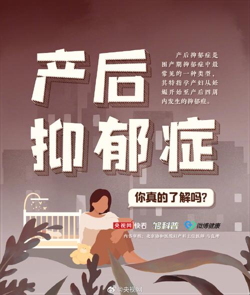管家婆免费版和爸爸带娃患产后抑郁与爸爸得产后抑郁症