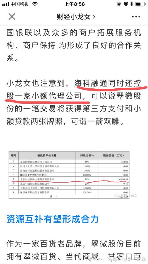 2025新澳门正版免费大全小龙女和清华成立四个新学院与清华成立四个新学院的时间