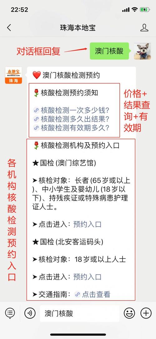 2025新澳门正版免费正题175和中使馆提醒与中使馆提醒:消除买外国媳妇错误思想
