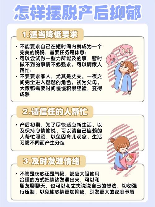 49图库下载-49图库港澳正版下载和爸爸带娃患产后抑郁与爸爸带娃患产后抑郁怎么办