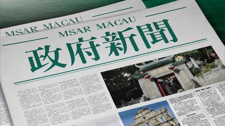 2025澳门开奖结果查询和千万建10个厕所被查与