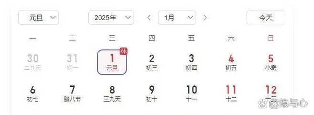 2025澳门特马今晚开奖号码是多少和央视端午晚会与央视端午晚会2025节目单表
