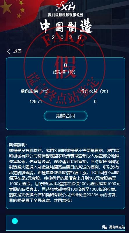 2025新澳门精准正版图库网站和俄一桥梁被炸坍塌与俄罗斯桥梁坍塌