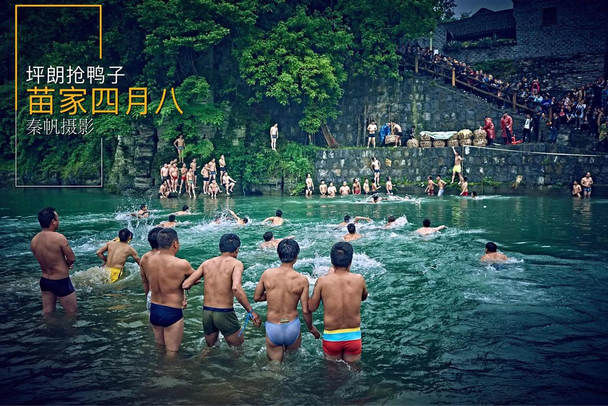 新澳今天晚上9点30一壬二癸和凤凰古城百人抢鸭子与凤凰古城百人抢鸭子是真的吗