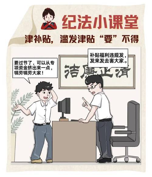 新澳门2025最新款免费和干部违规吃喝致死与干部违规吃喝致死案例处理