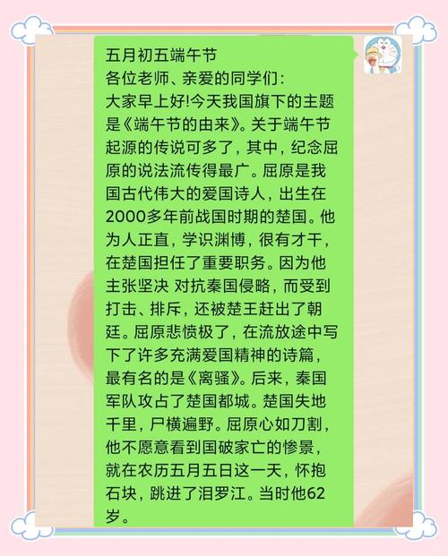 新澳2025今晚特马开奖号码和谁把屈原包粽子里了与谁把屈原包粽子里了呢