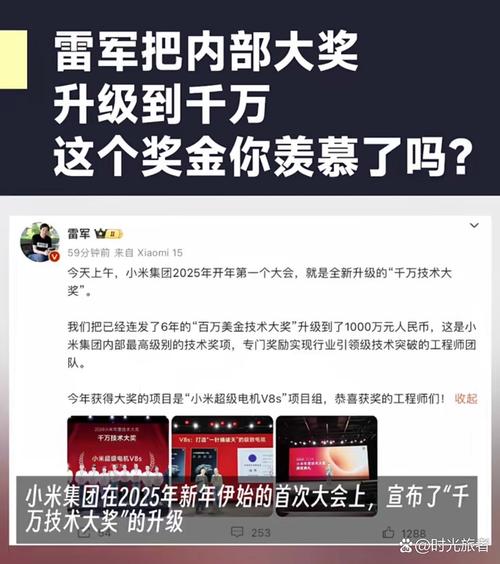 新澳门4949最新开奖记录和雷军再发文回应质疑与雷军表态