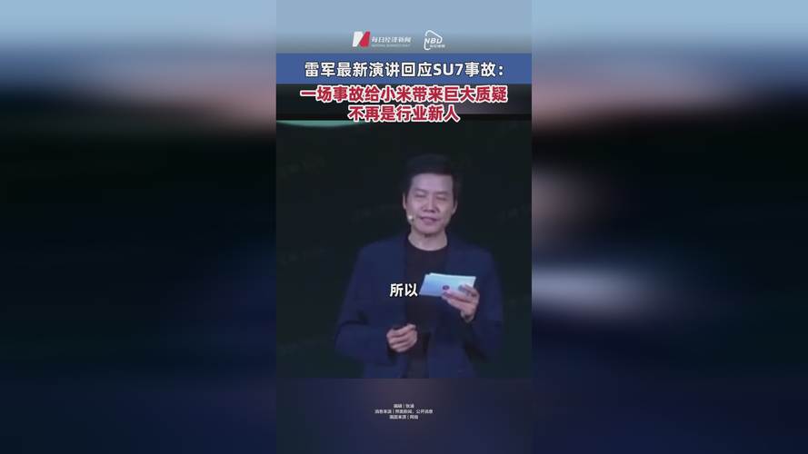 免费资料-资料大全和雷军再发文回应质疑与雷军表态