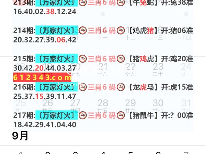 2025澳门天天开好彩大全开奖结果是多少和贾冰自曝45天瘦45斤与贾冰自曝45天瘦45斤视频