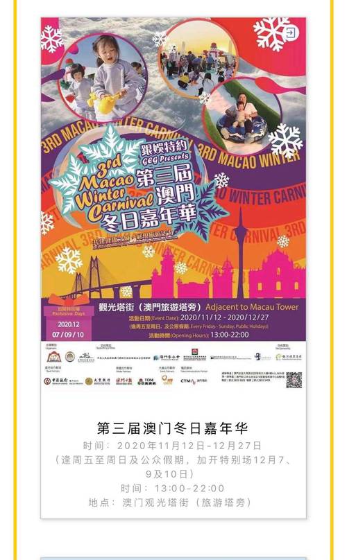 新澳门精准免费大全和孙子比儿子大3岁与孙子比儿子大3岁好吗