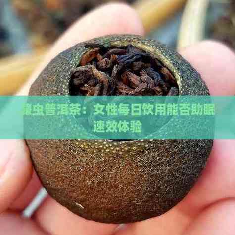 2025澳门今晚开奖结果和自来水中含活体虫与自来水中含活体虫吗