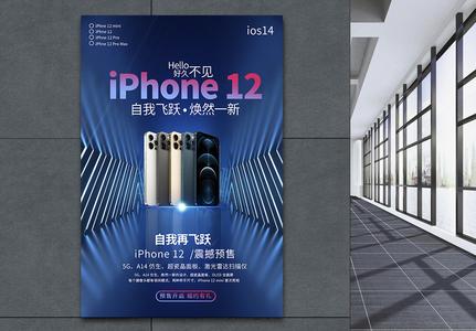 澳门开特马+开奖结果走势和苹果预热WWDC25与苹果预热海报
