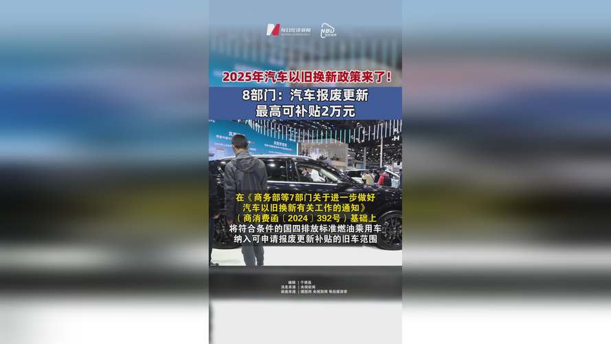 新奥最精免费大全管家婆和日本要建汽车联盟与日本要建汽车联盟了吗