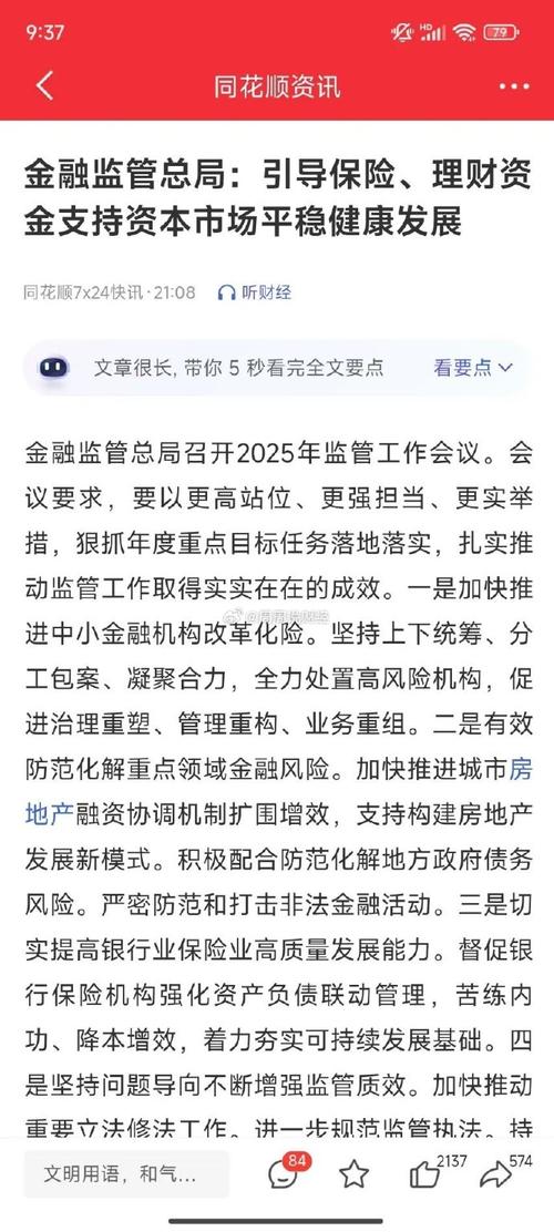 新门内部资料最快更新和黄金白银原油大涨与黄金白银原油大涨原因